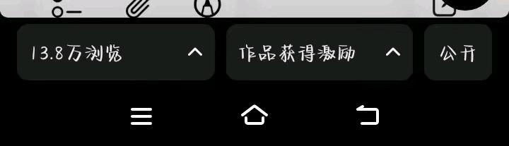 李心天找合伙人