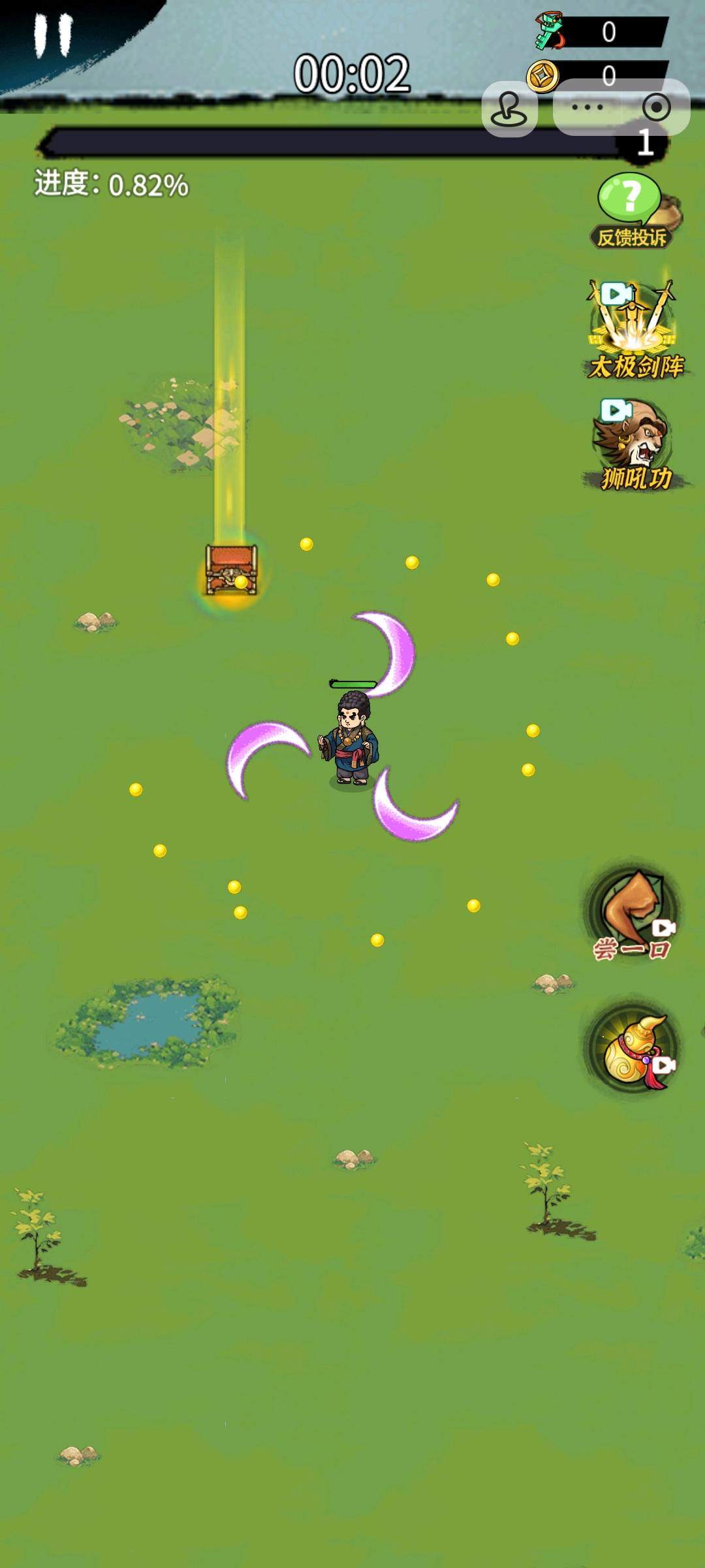 肖先生其他供需小游戏半月结