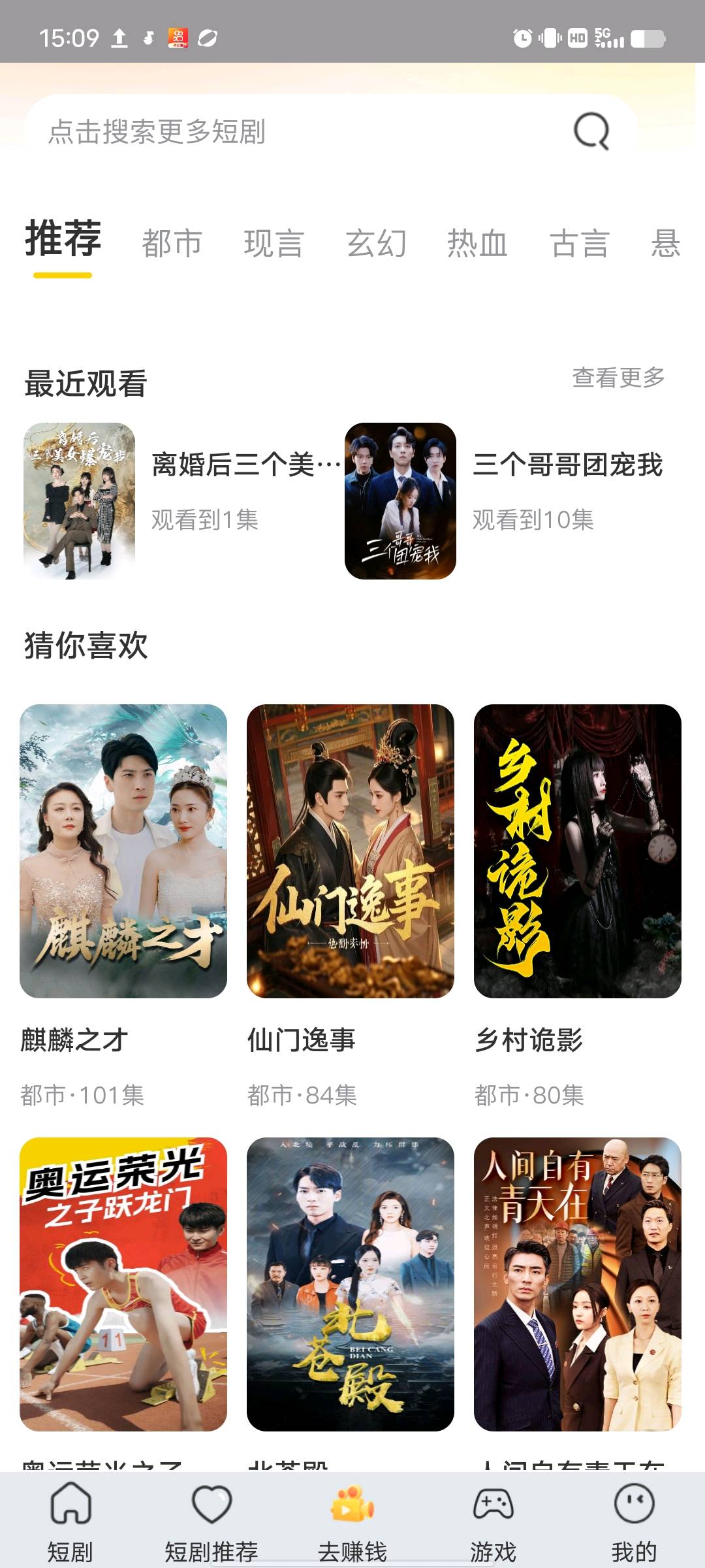 闫先生其他供需