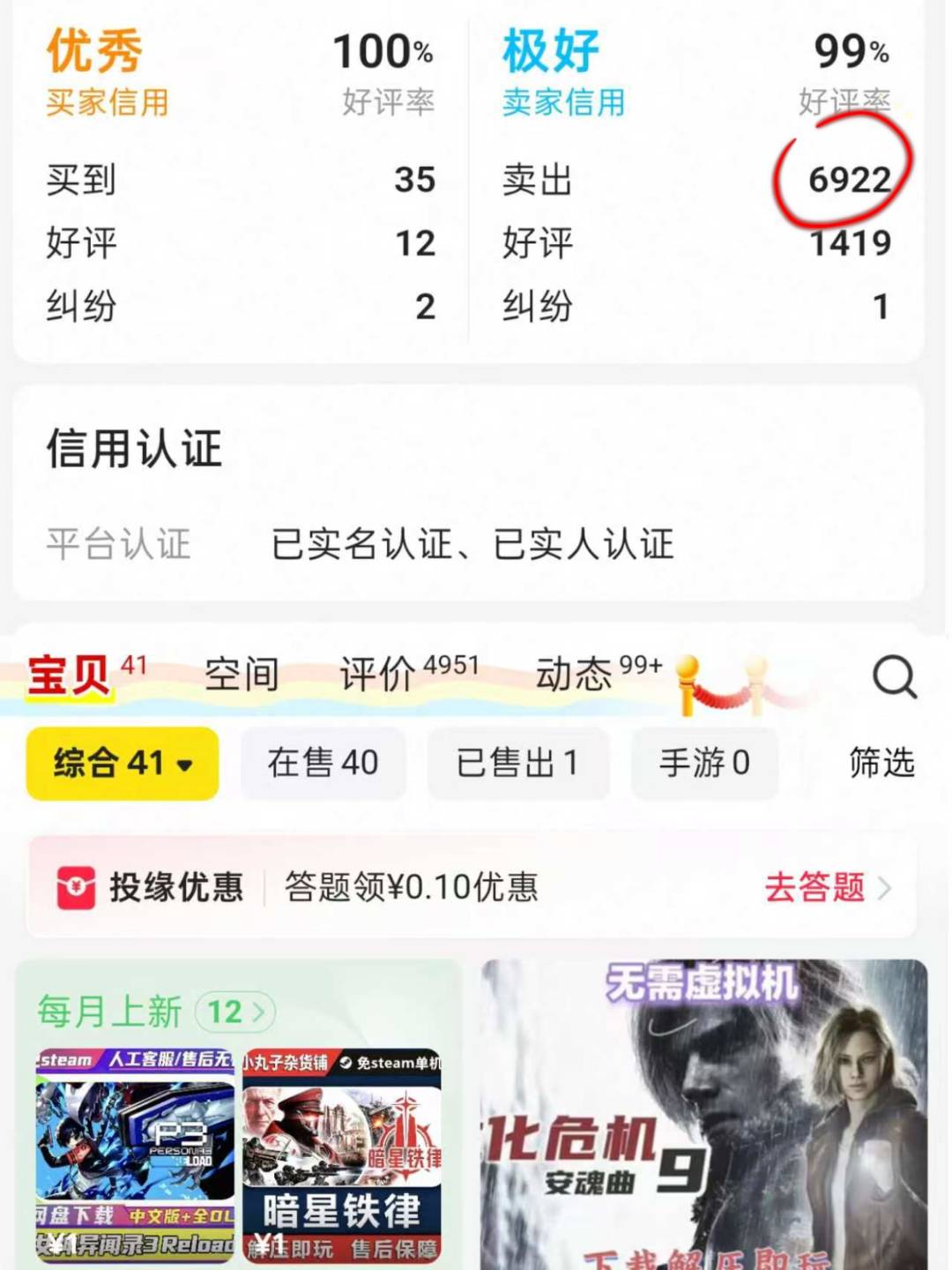 吕先生其他供需
