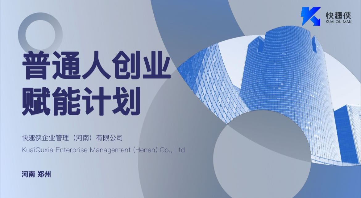 王先生其他供需