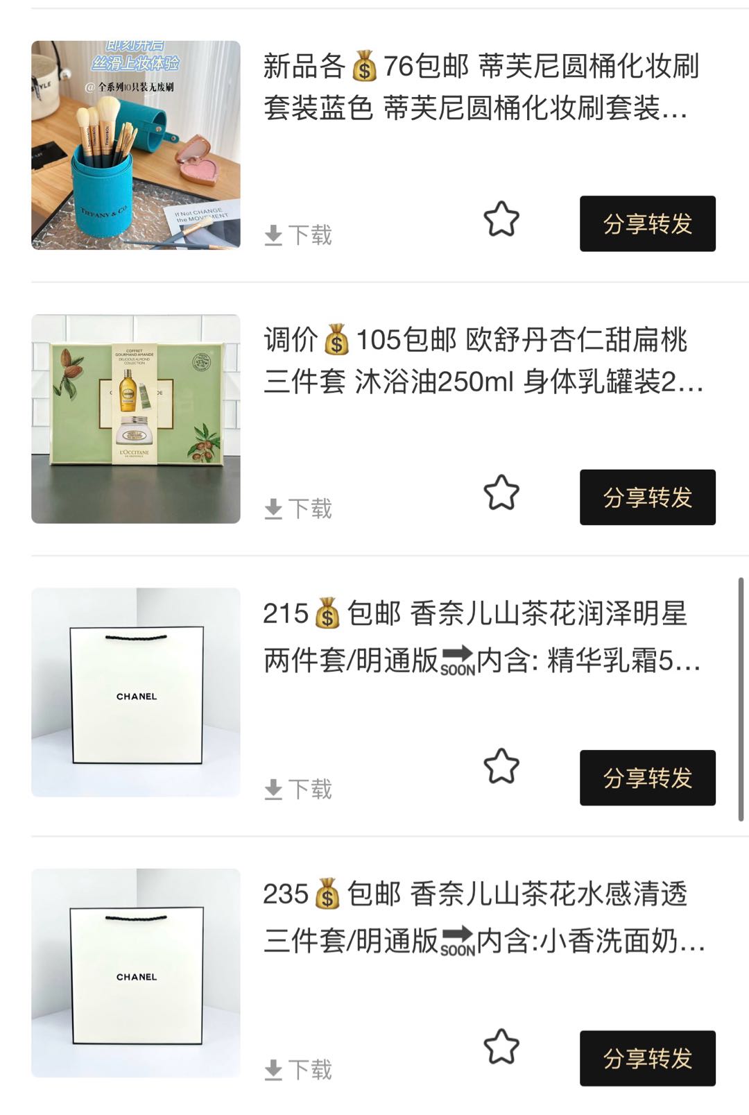 巩先生品牌货源