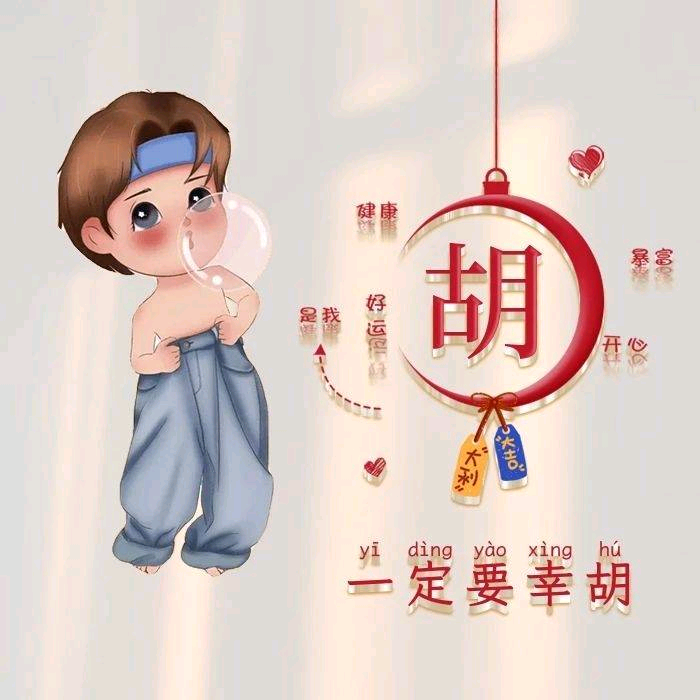 胡先生推广团队找地推摆摊靠谱好项目