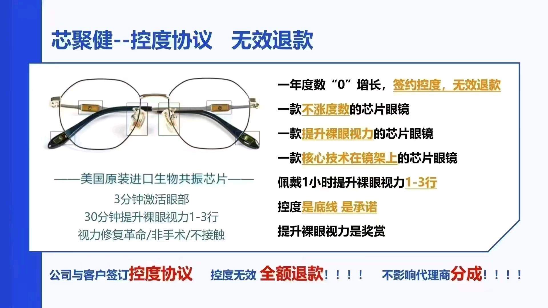 王娟娟找合伙人慧康捷品牌全球招募合伙人