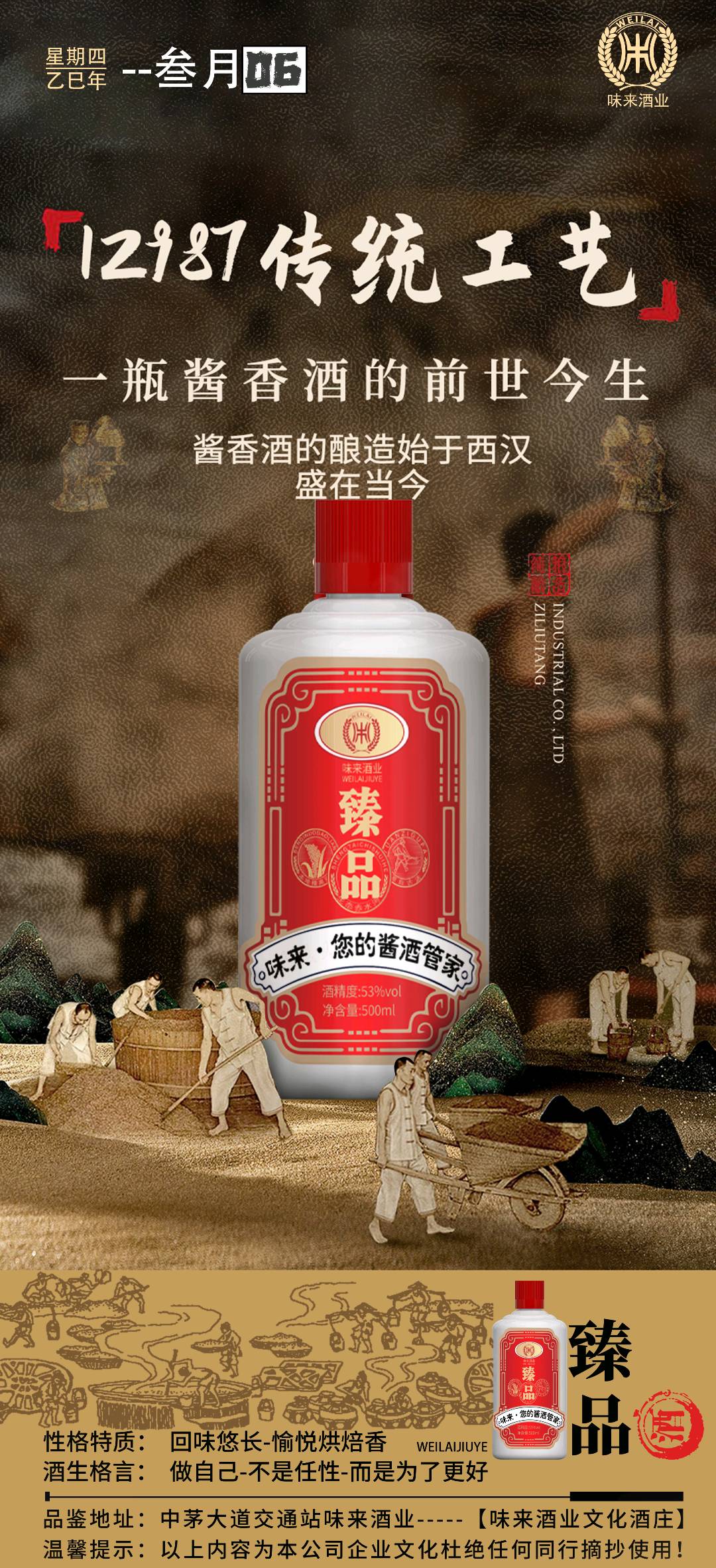 任广品牌货源贵州茅台镇基酒公司找合作伙伴