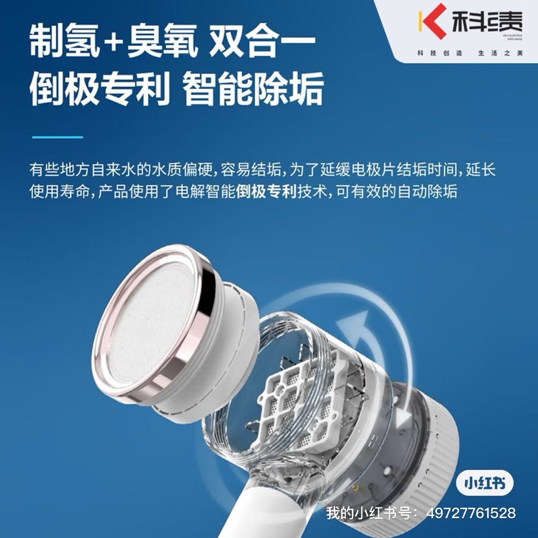 黄源锦品牌货源富氢美肤增压花洒