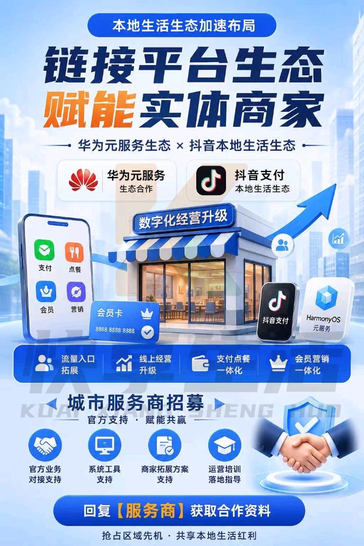 于先生找合伙人