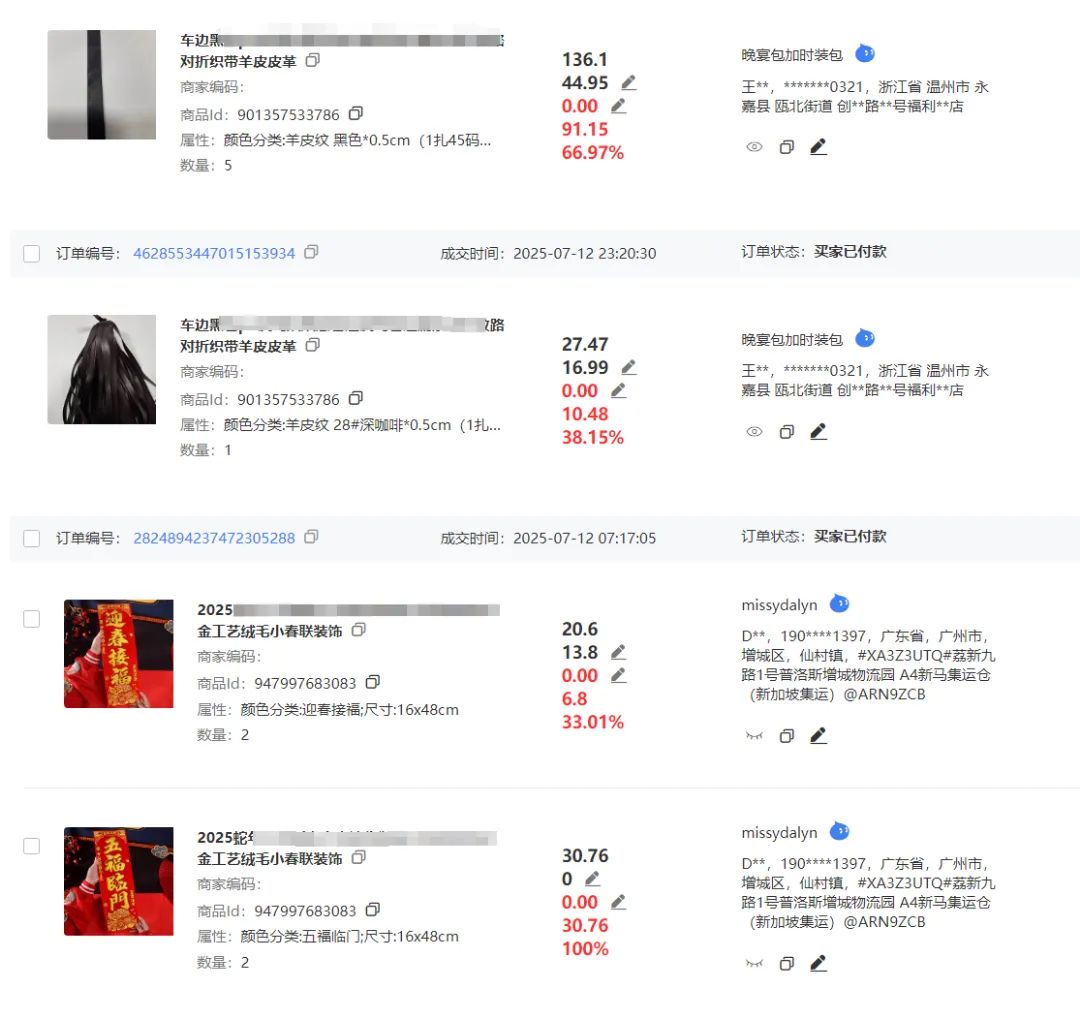 许荣辉电商项目,0学费,0加盟费,公司兜底扶持,可实地学习,想学多久就多