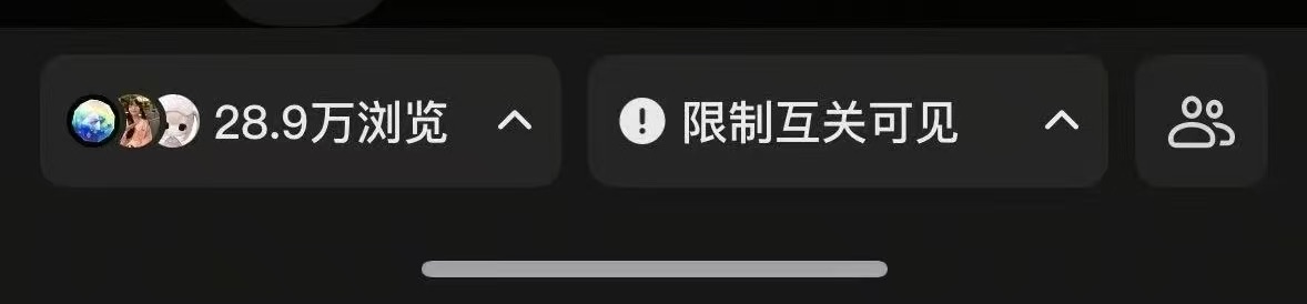 李女士其他供需