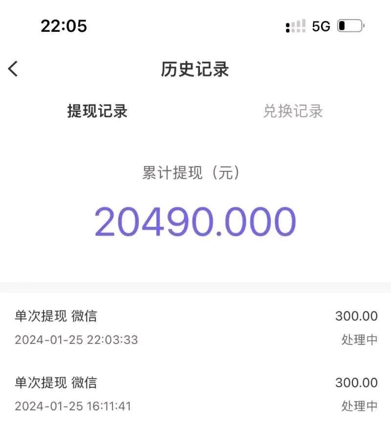 刘先生其他供需各大社交平台招聊天代理
