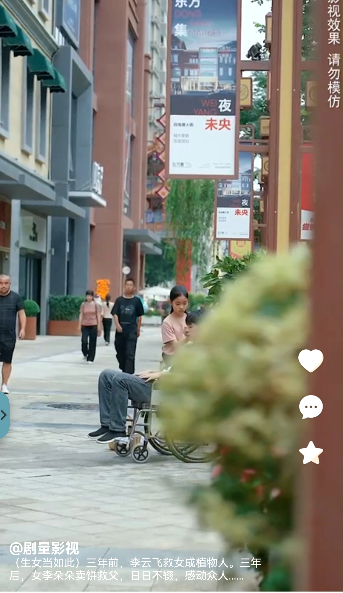 韩明臻找合伙人招合伙人,地推,网推,团队对接,个人专职、兼职均可,时间自由