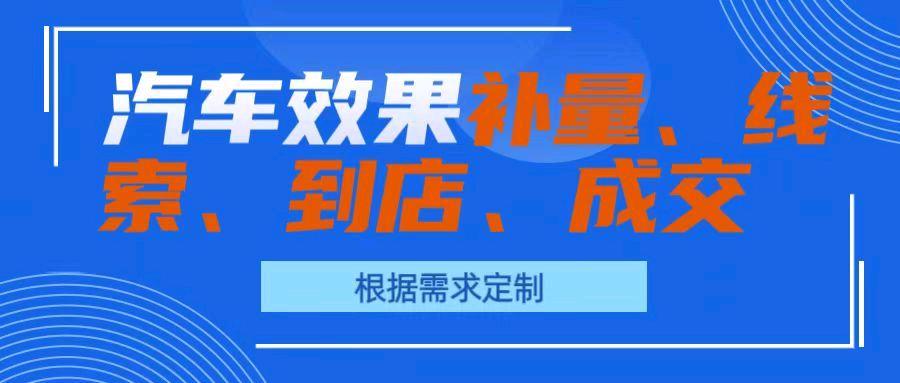 文女士其他供需提供汽车补充 呼转号码