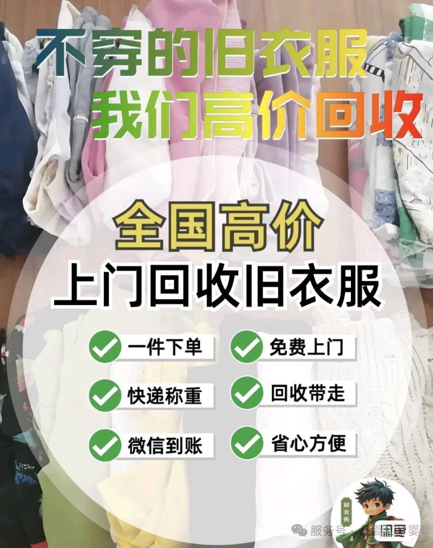 王先生其他供需50%高额分成完全免费，全国可做，自由安排