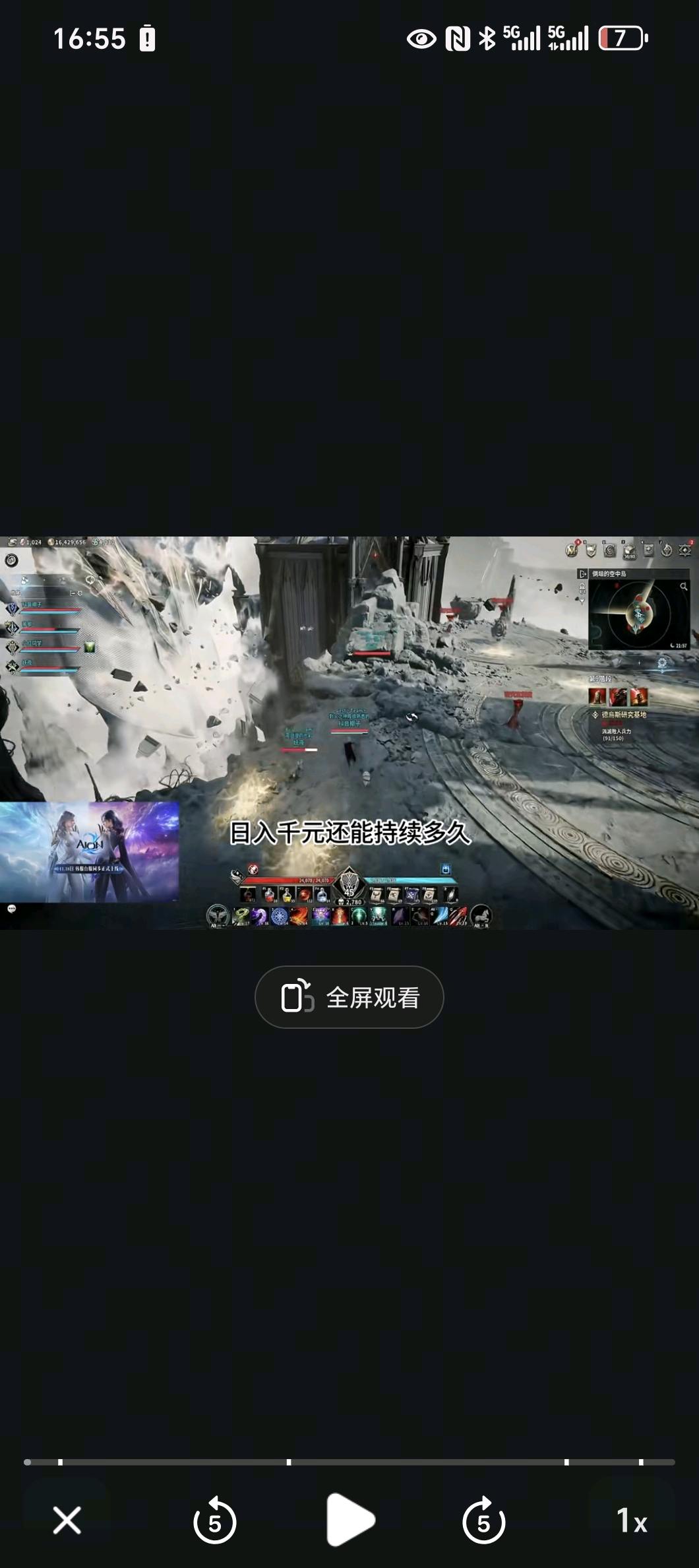 康健其他供需招游戏刷手，永恒之塔2