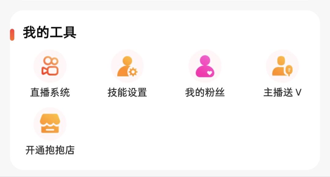 邹巧地推项目app 新用户注册