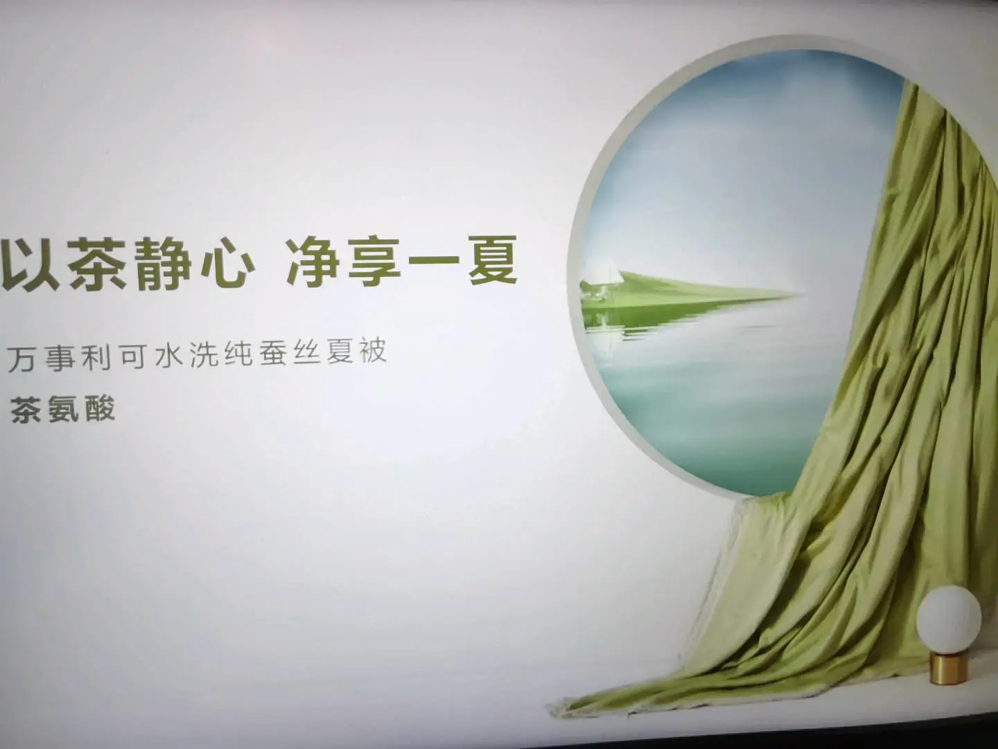 张先生品牌货源提供蚕丝类产品。