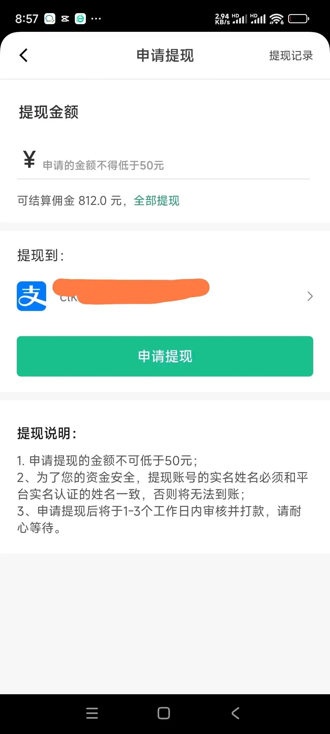 杨勇找合伙人影视会员代理