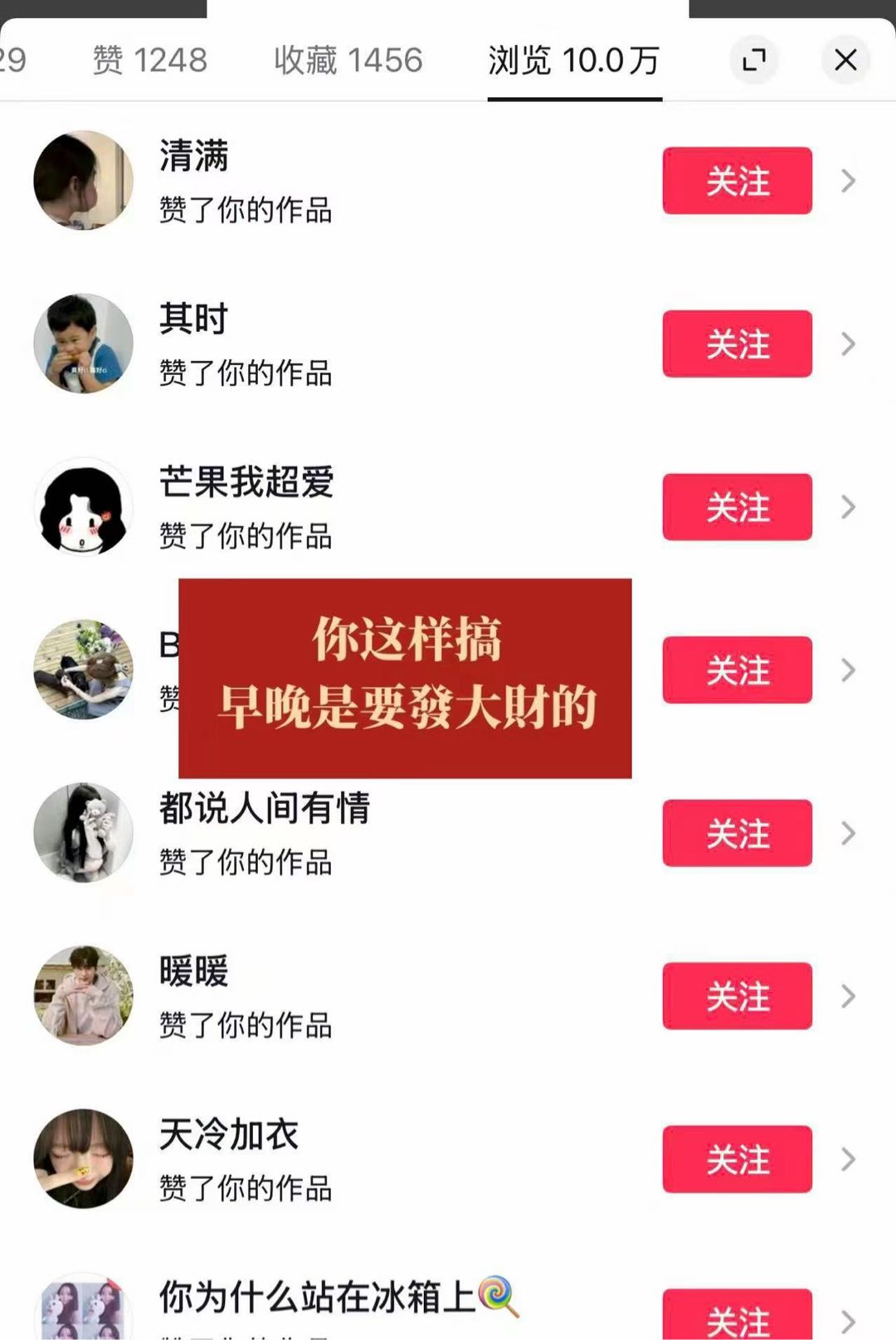 热西代·玉散其他供需小说推文 零门槛 自由时间 有一部手机可以 学生 宝妈上班族 都可以做