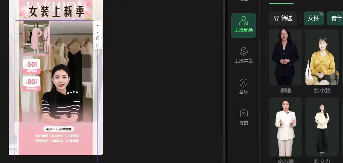 傅先生其他供需