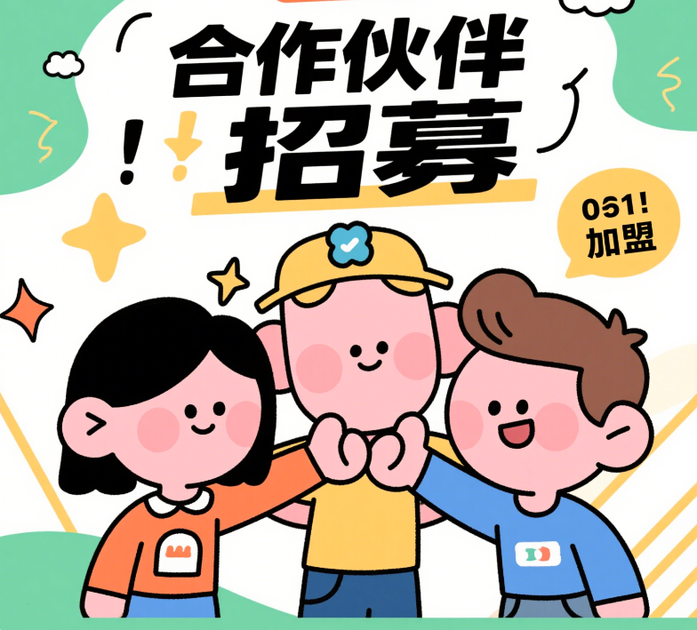 曹先生找合伙人高回报打金搬砖网游项目