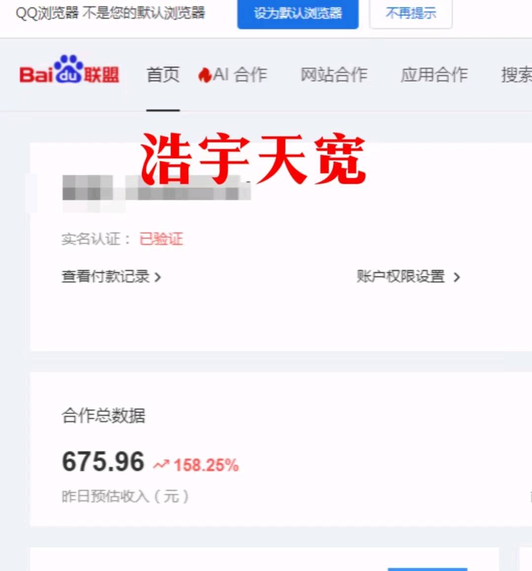 邢女士其他供需百度联盟，可多开矩阵操作