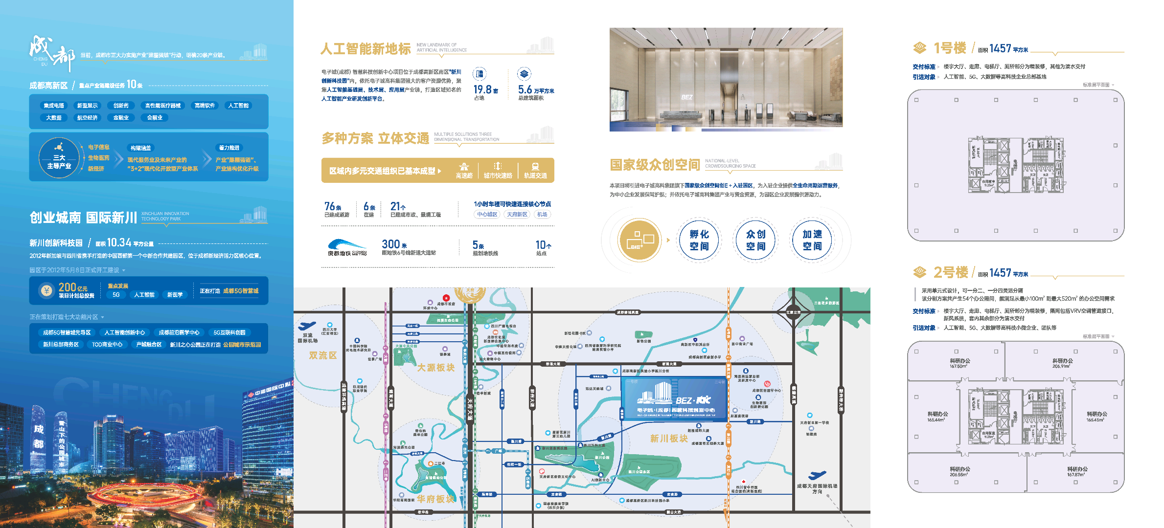 泽先生场地活动寻找资方团队
