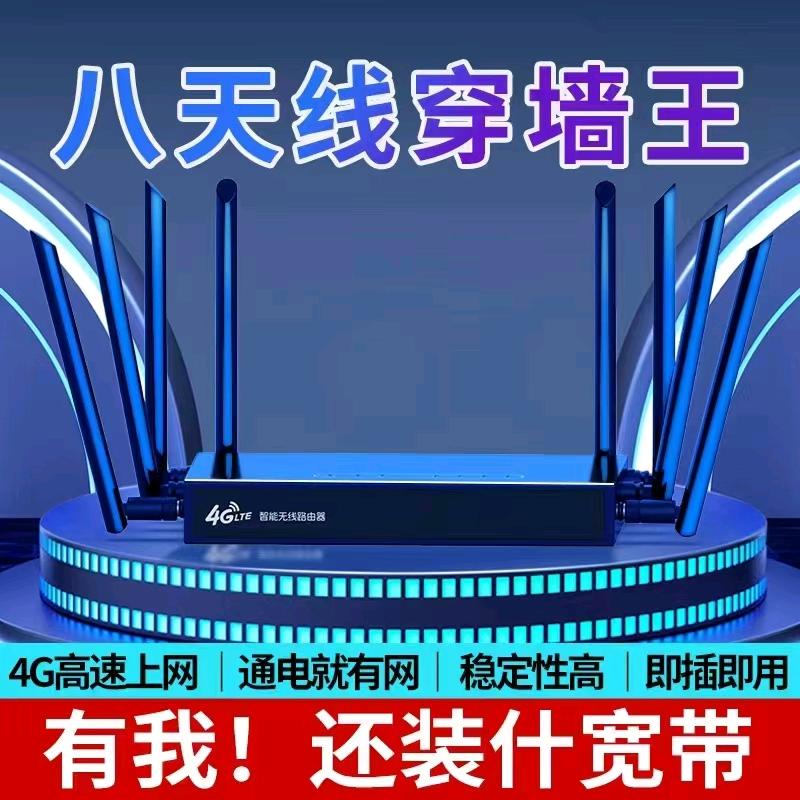 黄先生找合伙人限时招随身wifi合伙人，长期50%返佣