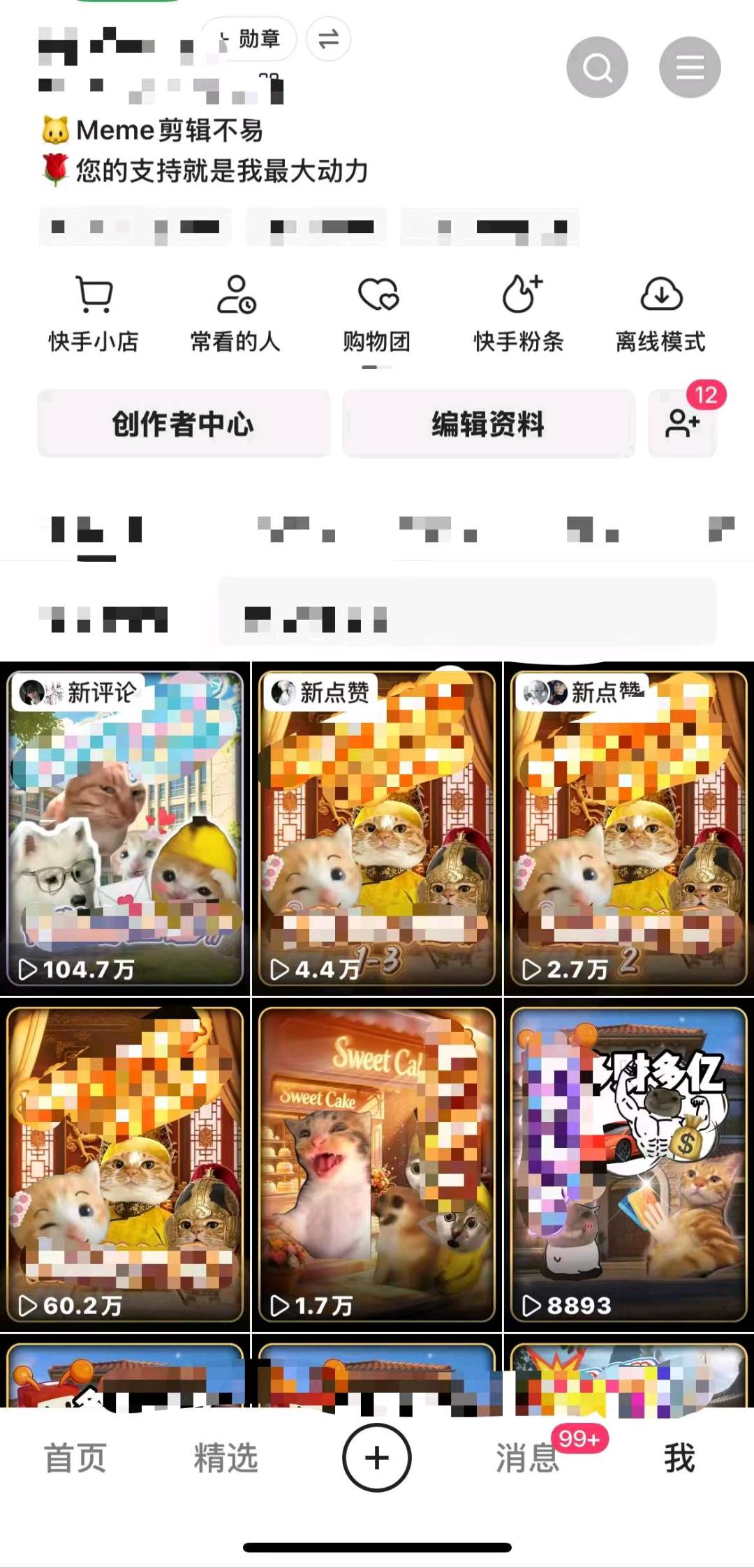 陈女士其他供需小说推文,正规绿色稳定