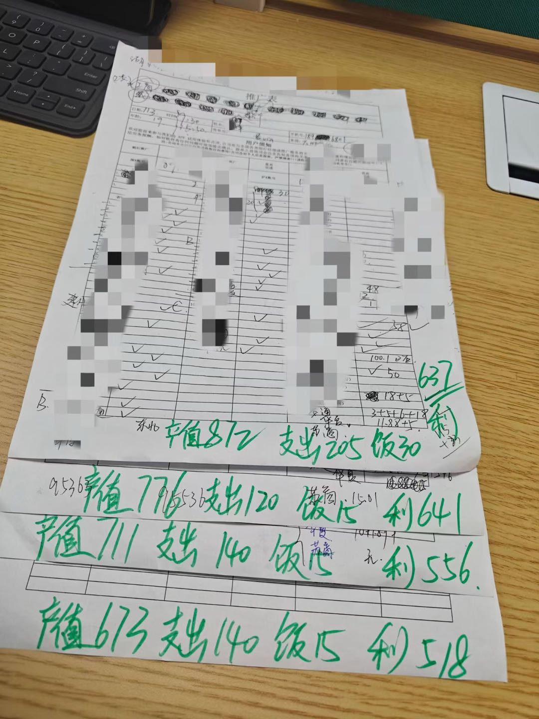 施先生找合伙人
