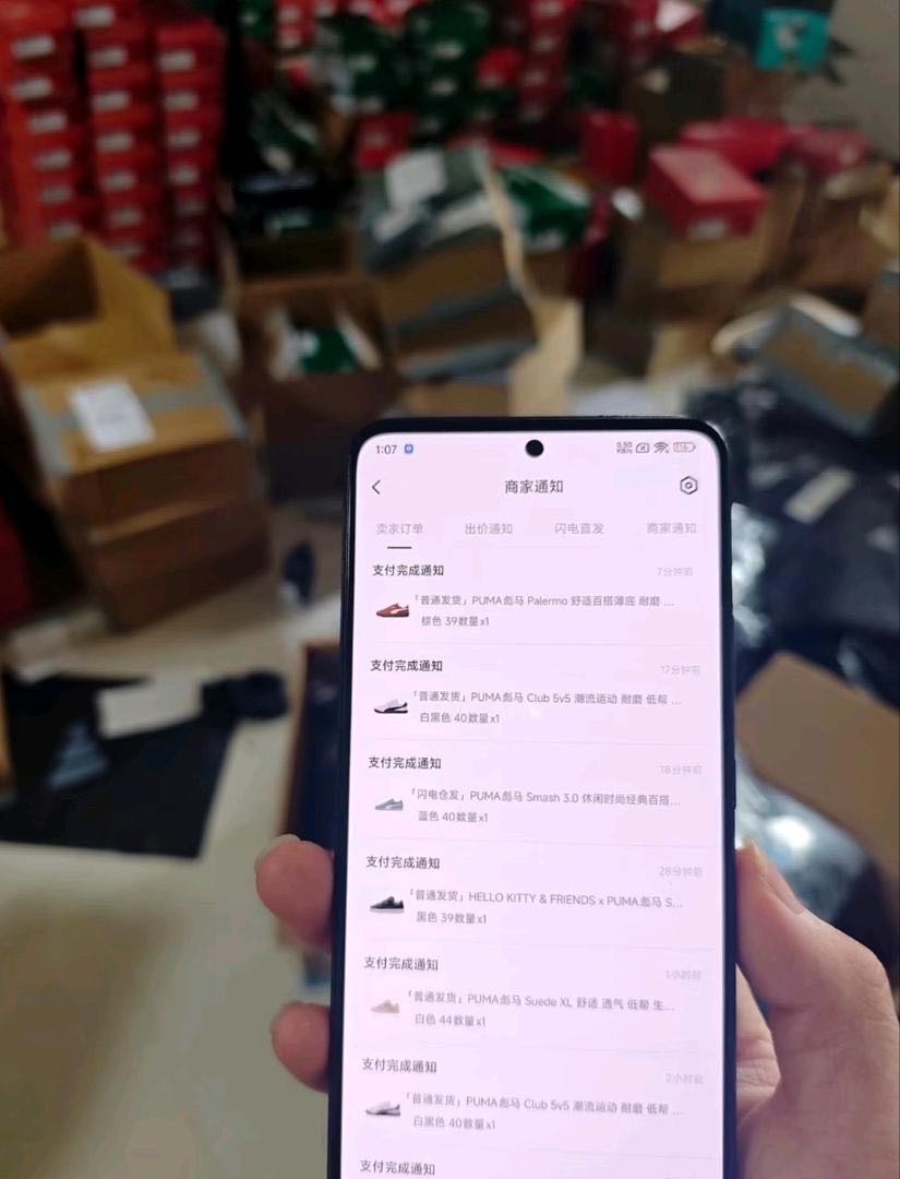 张子阳得物搬砖