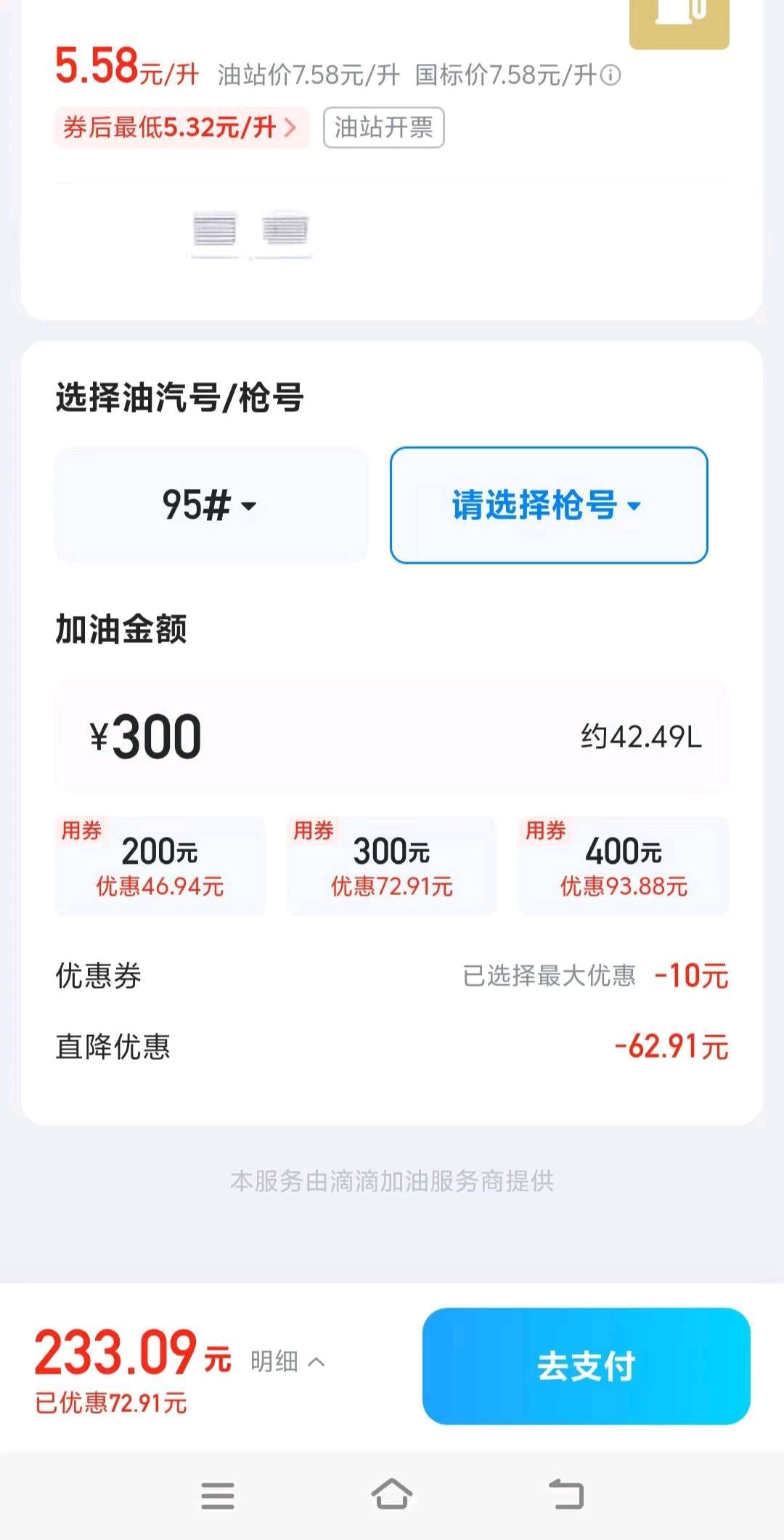 常先生找合伙人