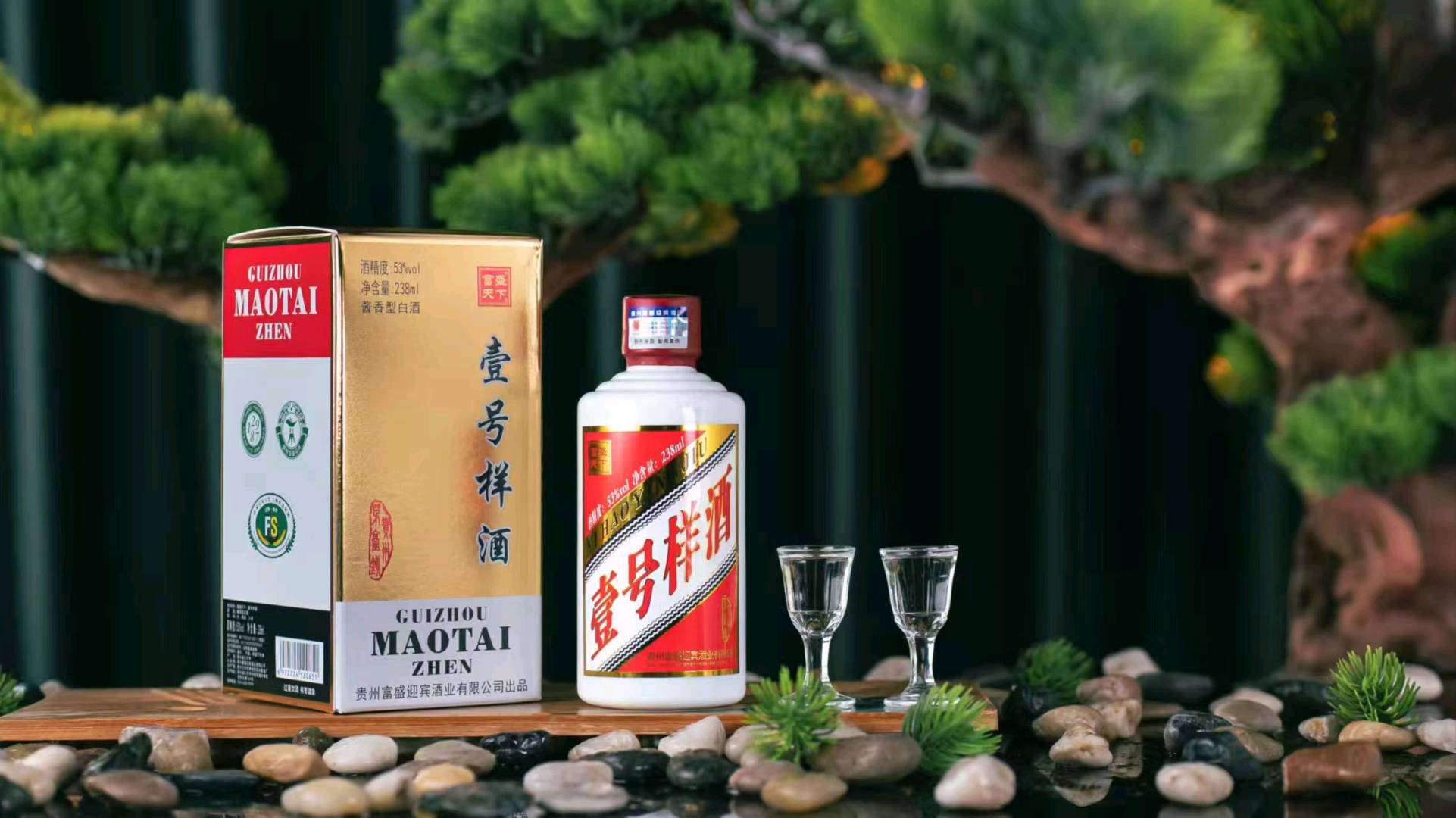 刘先生地推项目