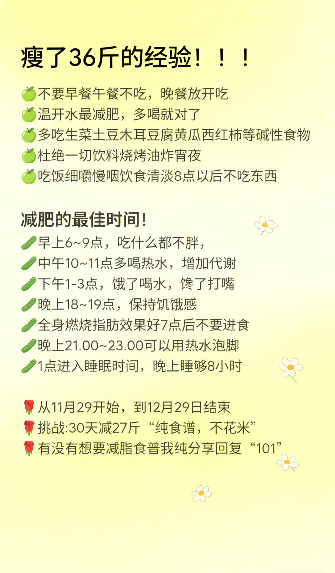 刘女士其他供需抖音图文代发,内容减脂食谱,长期项目,20--300上不封顶。多劳多得