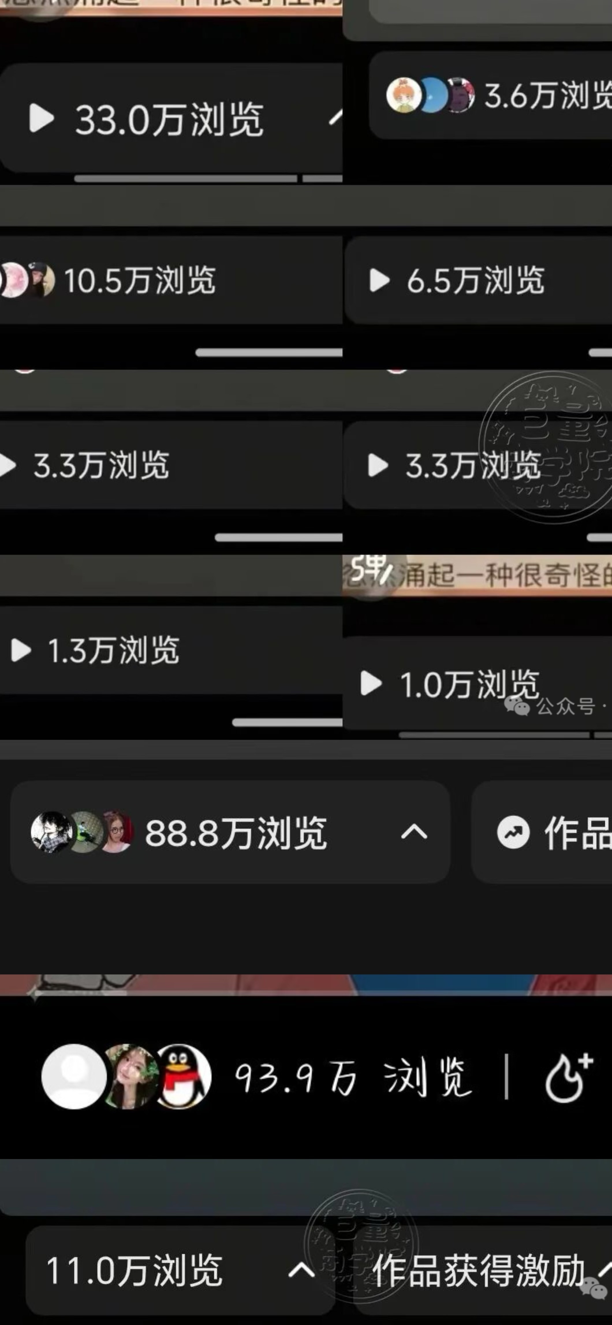 钟华娇其他供需全平台推广合作，小说推文，短剧，音乐资源，AI资源，团队扶持小白速成