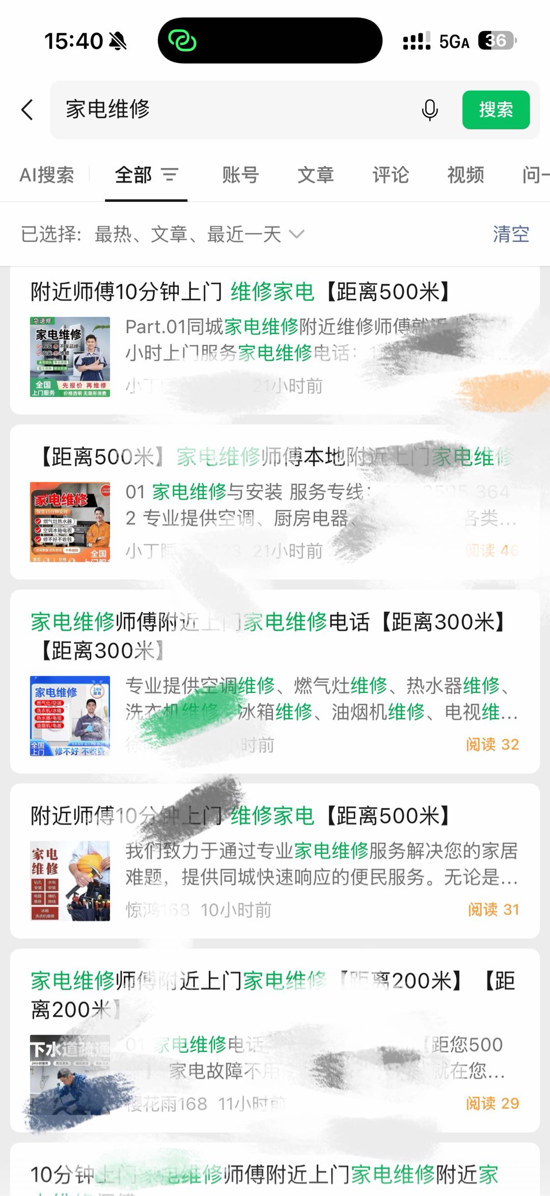 魏显江地推项目寻找强大的团队，注册微信公众号