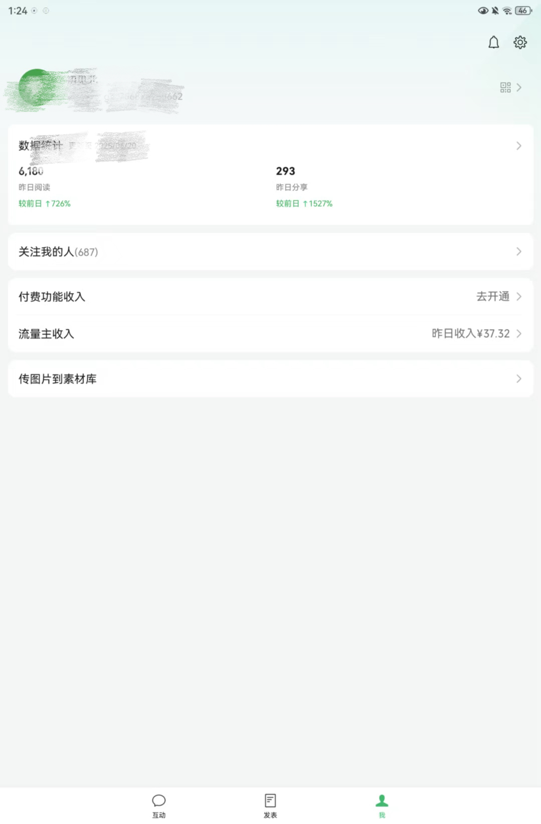 李女士公众号爆文一件代发，每天十分钟轻松搞定，零基础零粉丝轻松上手