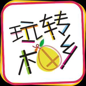 邓先生