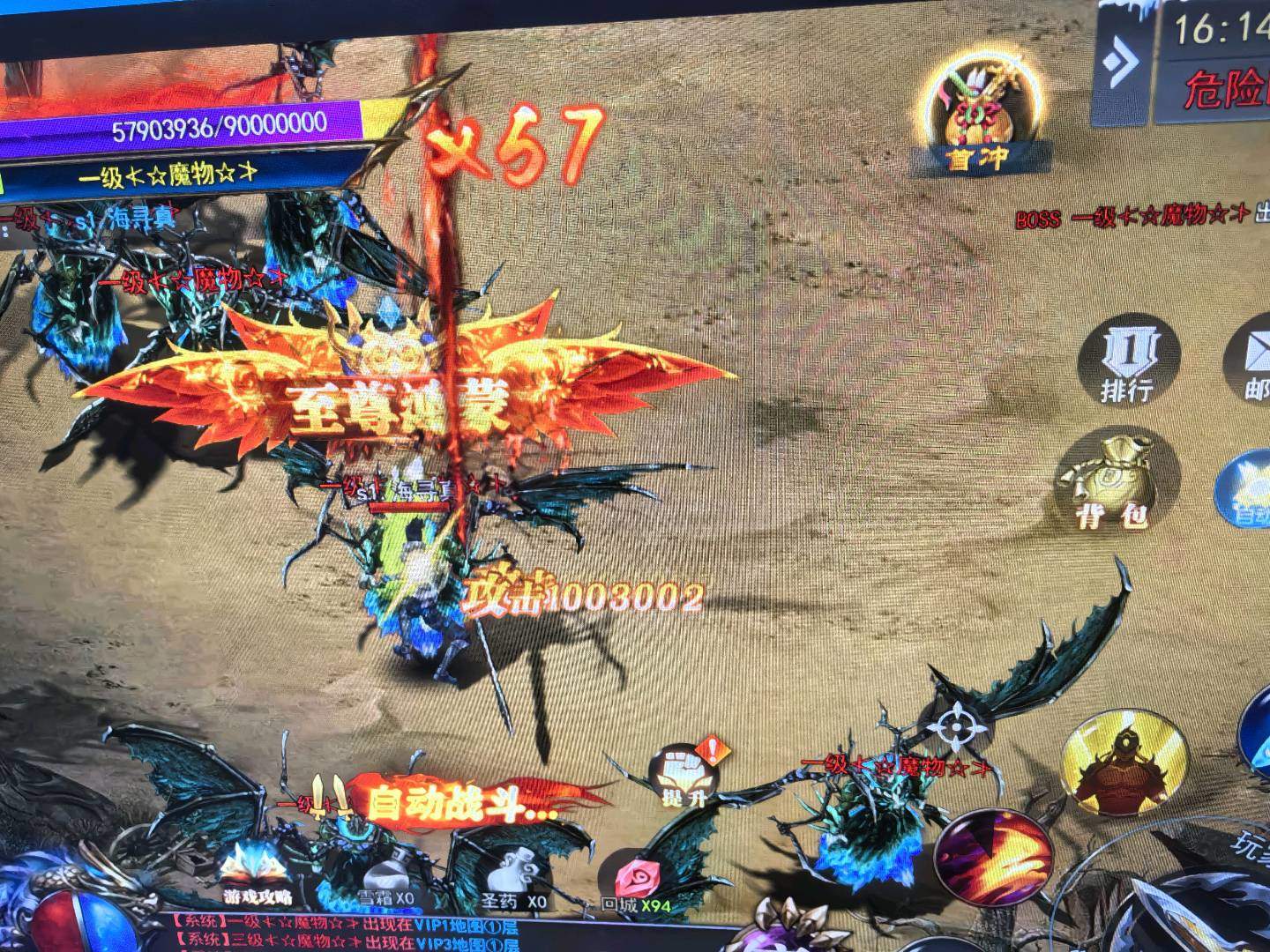 余小波找合伙人