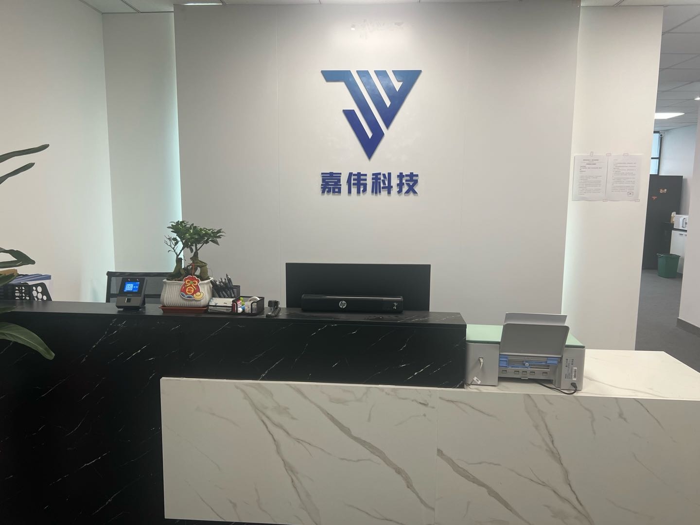 郭爽找合伙人信阳嘉伟科技有限公司、提供数据标注项目招募代理合伙人