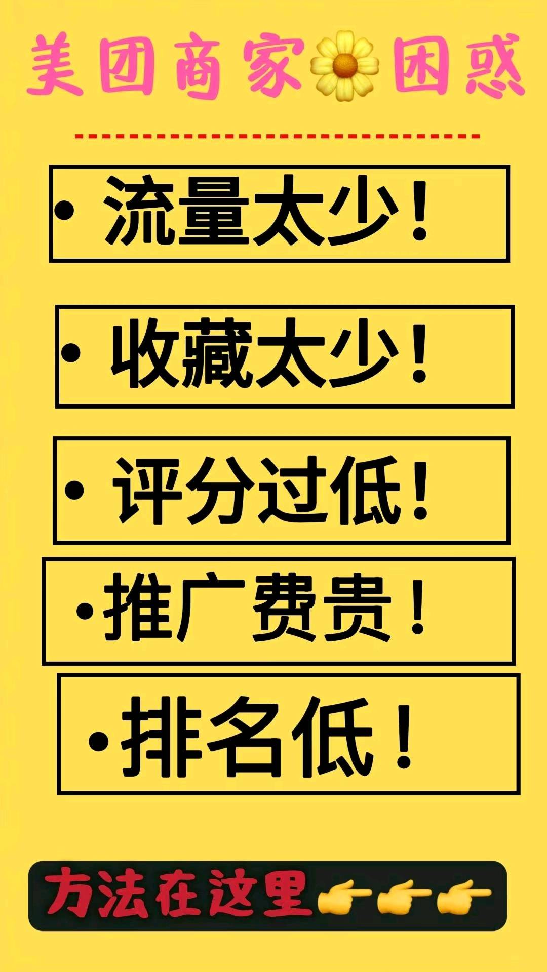 何彦涵美团收钱助手