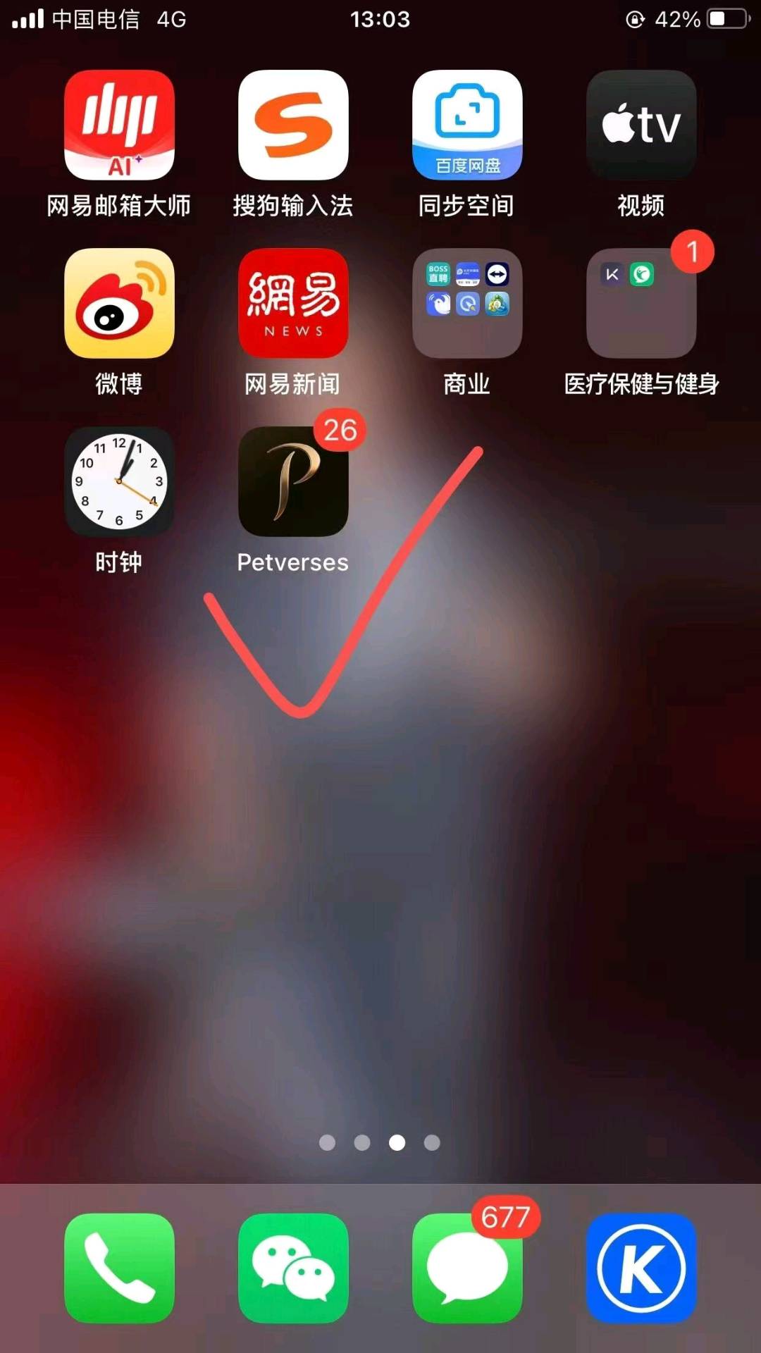 王芳找合伙人元宠支付 长期流水分润合伙人
