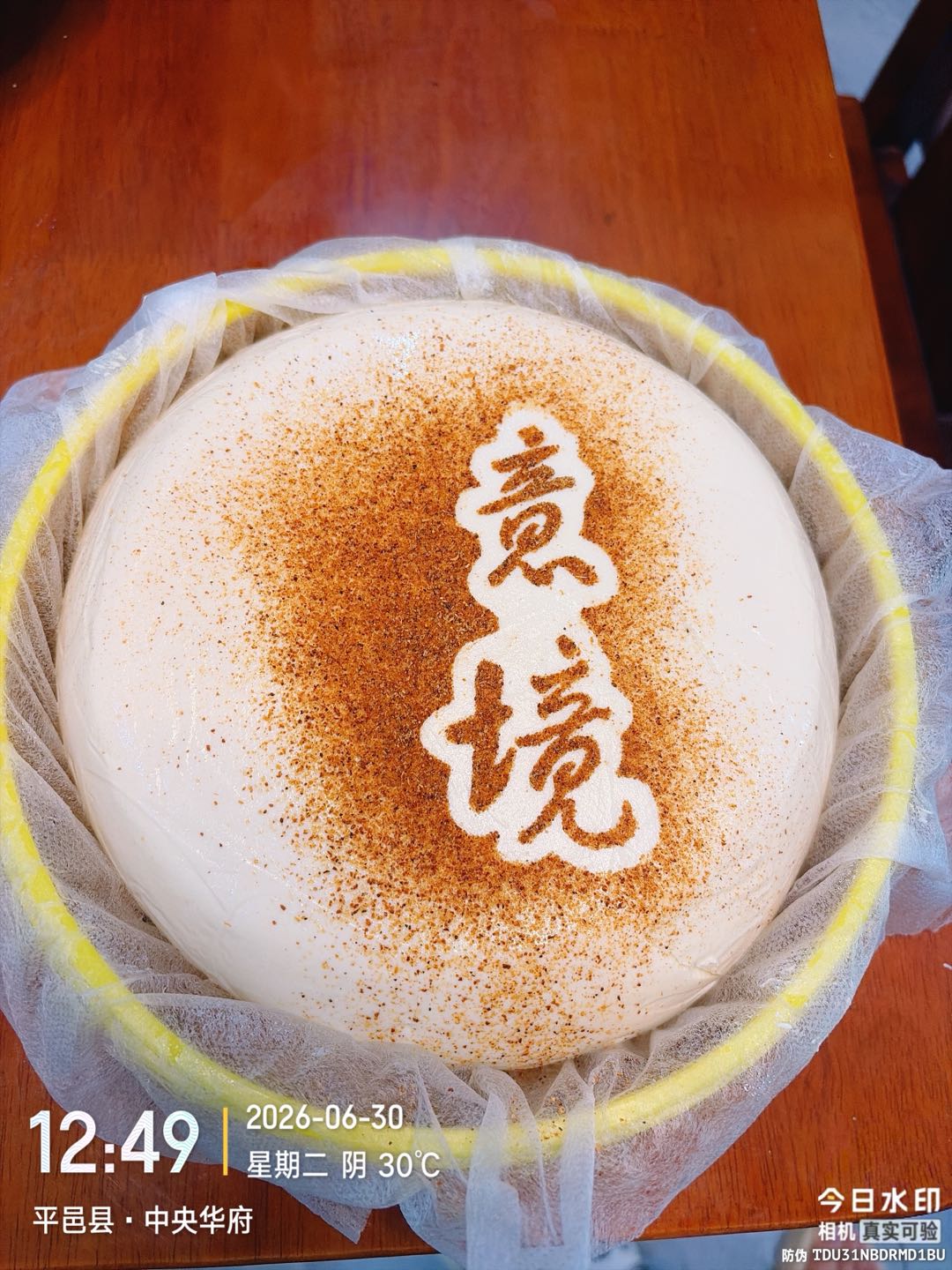 孙先生找合伙人