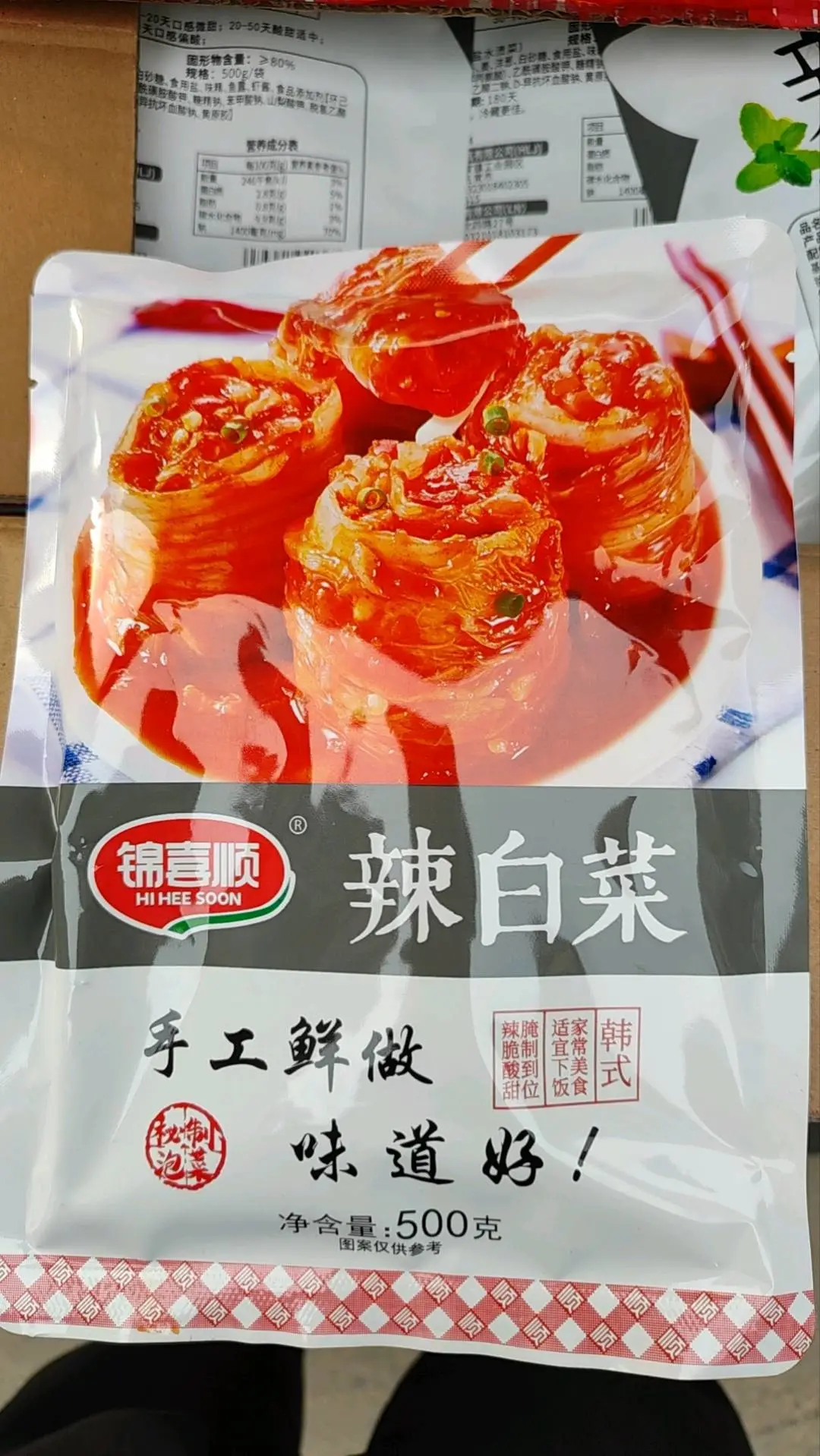 弓先生锦喜顺 全品类、冷面➕辣白菜➕桔梗