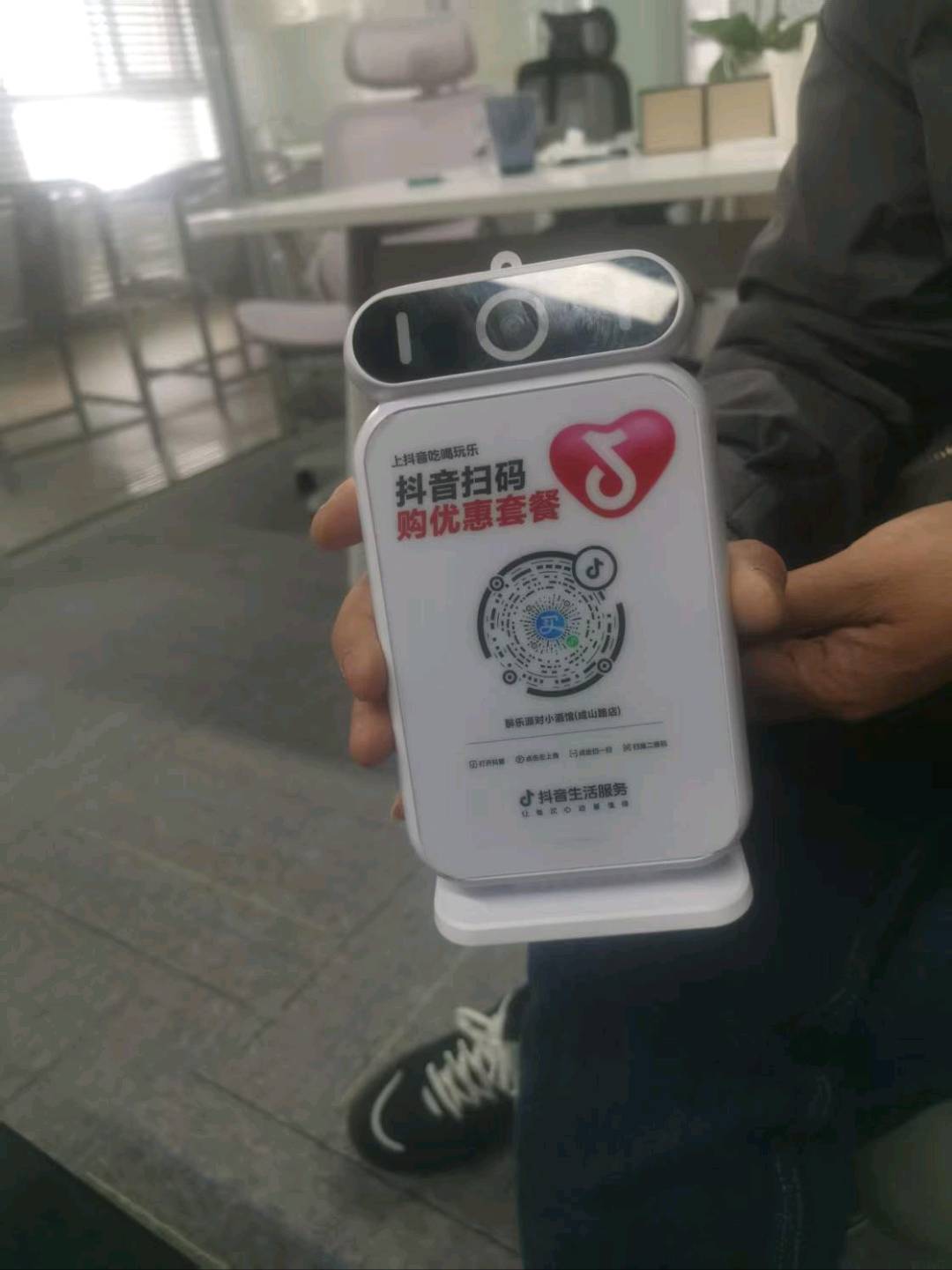 李杰地推项目抖音扫码买单地推合作,佣金260-300元/单,结算快