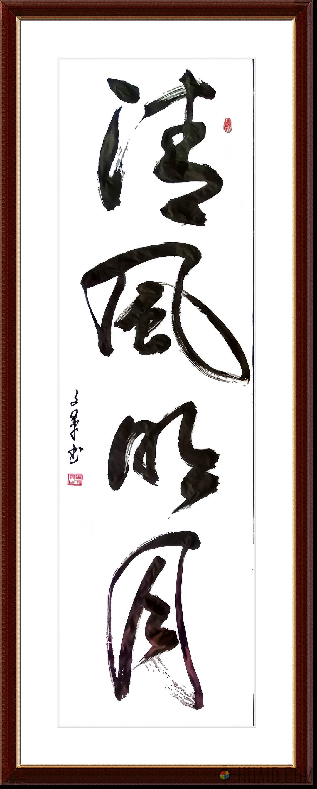 史文军提供书法作品，求销售