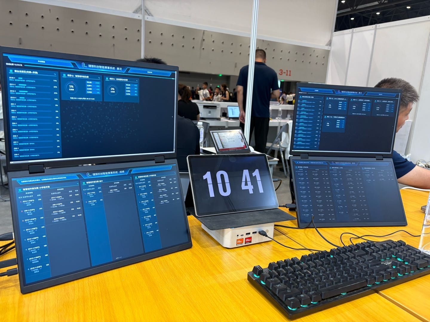 陈小鹏璞琢科创赛事系统招区域/比赛营销合伙人，助力项目投标