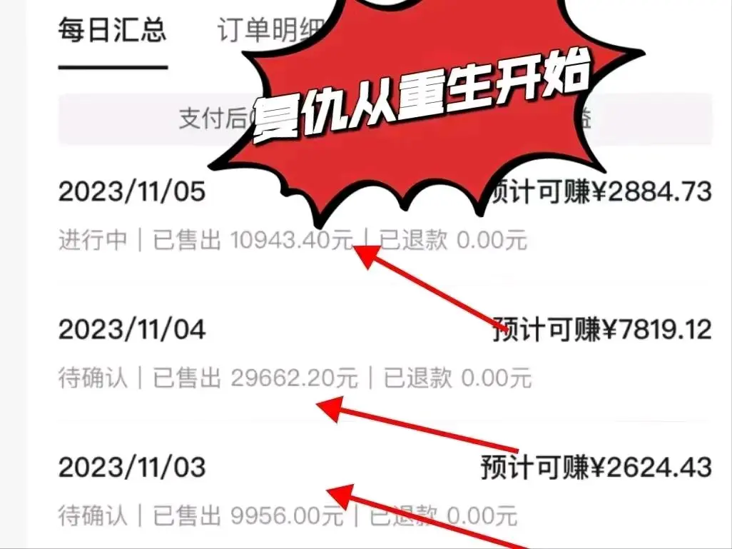 陈先生抖音短剧搬运