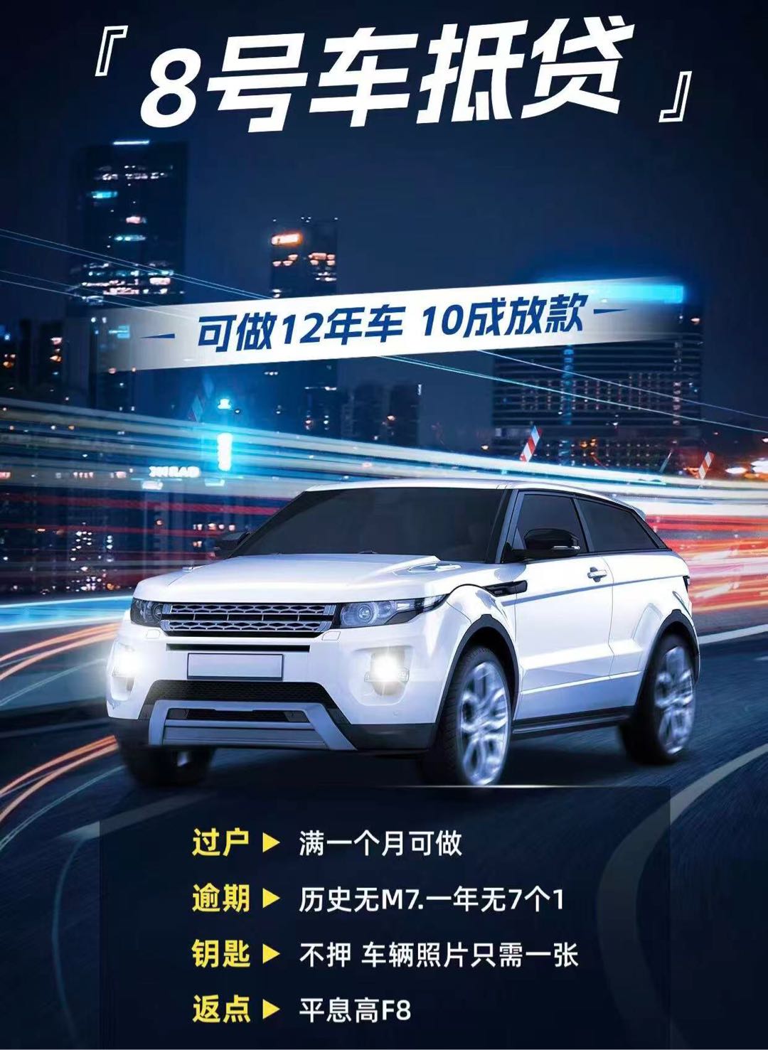 李俐婵其他供需