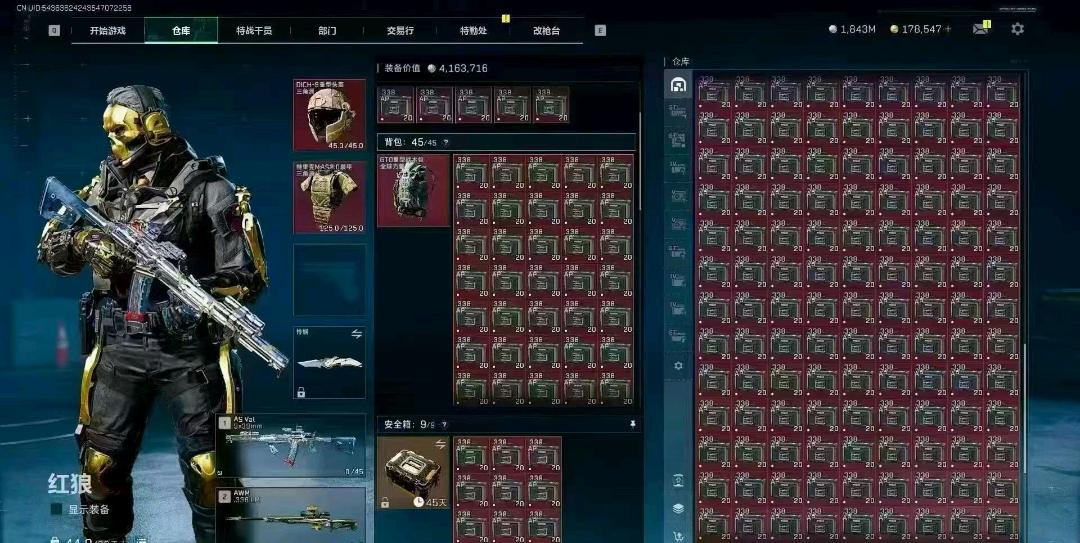马福兵其他供需三角洲俱乐部