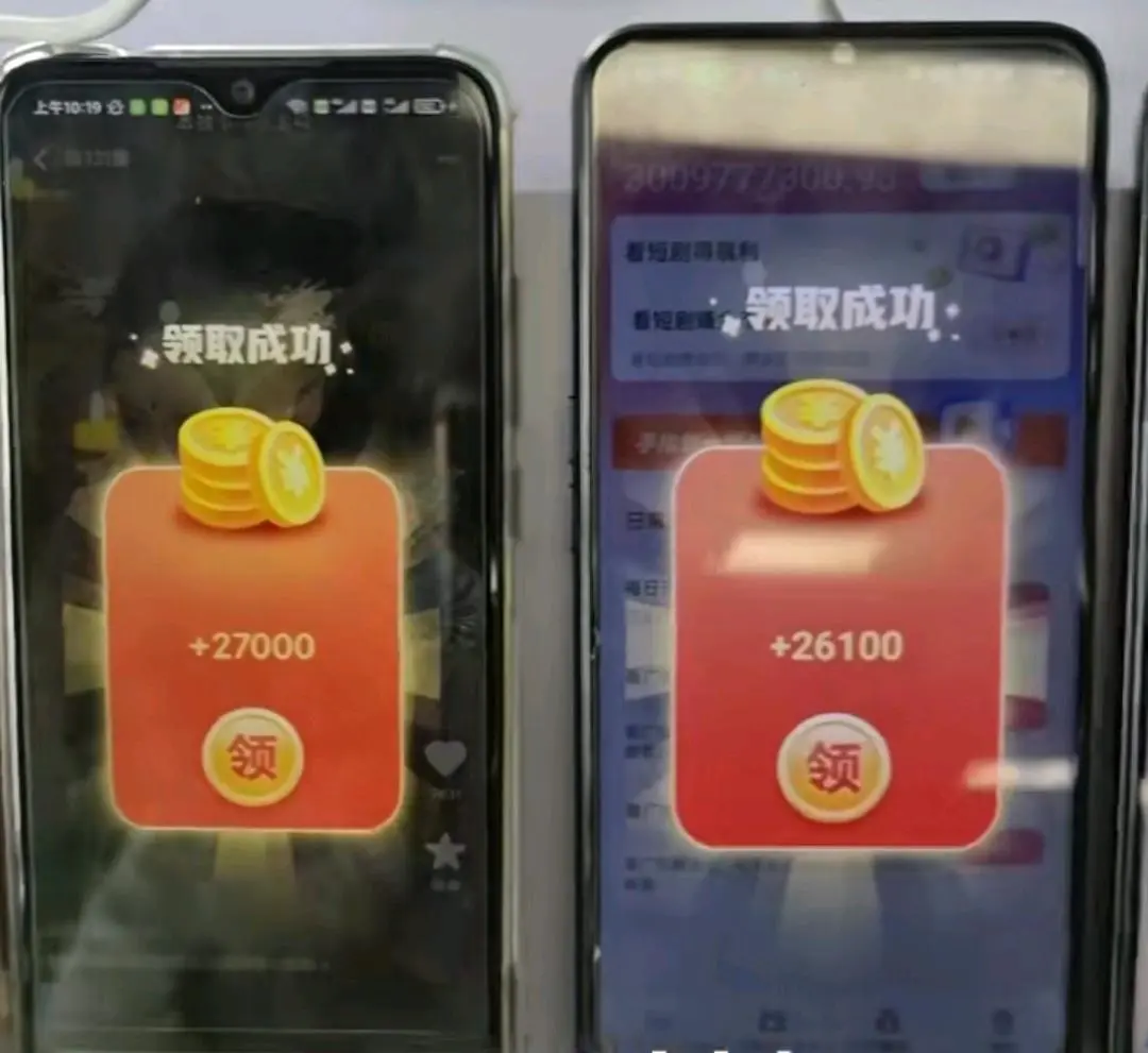 赵先生找合伙人广告联盟手机广告变现,单机30-60,可多手机操作,当天结算。